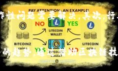   中南建设区块链公告最新，你了解了哪些？ /