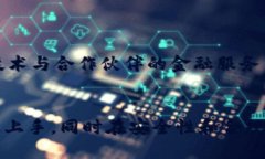   华为云区块链最新动态：你不可错过的六大新闻