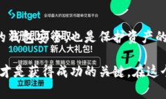   探秘区块链猴子币：你知道它背后的故事吗？