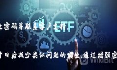   如何恢复你的Tokenim密码？不再烦恼，轻松找回