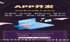 如何将GXS钱包中的资产转移到TokenIM？简单易懂的