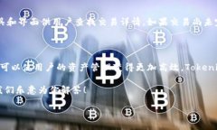 什么是Tokenim在线钱包？在数字货币和区块链的时