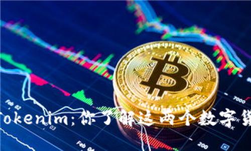 OTCBTC与Tokenim：你了解这两个数字货币平台吗？