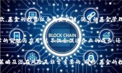   区块链战略基金排名榜最新：你了解了吗？ /