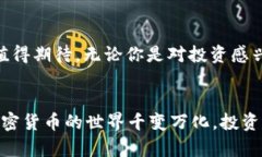   区块链ONG是什么币？了解它的用途和价值！ /