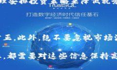 区块链税务条例全文最新：你需要知道的一切！