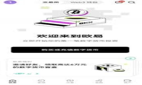 如何将Tokenim转换为零币？这一步骤你一定要知道！