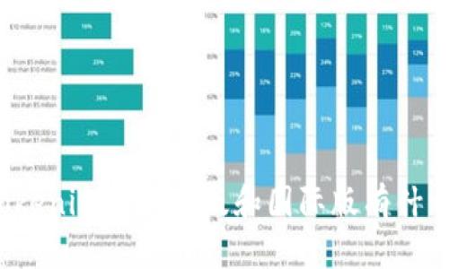 你知道Tokenim的国内版和国际版有什么不同吗？