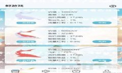   发现Pi币区块链的秘密，看看它在数字货币排行