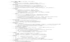 区块链公测最新消息，你不能错过的五大趋势！