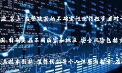   揭开比特币区块链的真相，你了解多少？ /  g