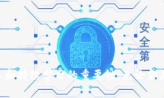   老范最新区块链消息，今天你绝对不能错过！