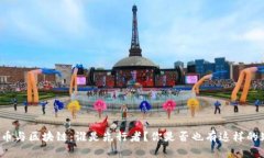 比特币与区块链：谁是先行者？你是否也有这样