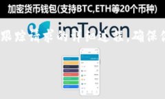 很抱歉，你遇到了“tokenim无法验证应用”的问题