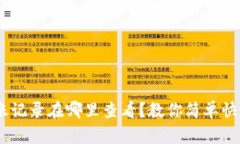 Tokenim转账记录在哪里查看？教你简单快速一键查