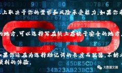 tiaoti想知道tokenim助记词的长度？快来看看！/ti