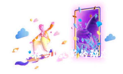 区块链游戏还存在吗？最新的动态你得知了吗？