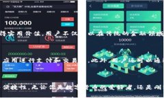    看！腾讯联合推出区块链币，你了解了吗？