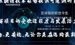   赵国栋：最新区块链视频分享，你不可错过的精