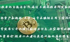 区块链中心最新规划图，您想了解些什么？  区块