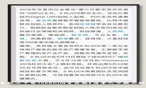 怎么在手机上下载Tokenim官方版？简单几步教你轻松搞定！