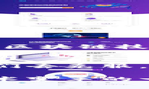 baioti想知道币雷怎么解读区块链吗？来看看吧！/baioti  
区块链, 币雷, 数字货币, 加密技术/guanjianci  

引言：什么是区块链？  
区块链这一术语在近几年如雨后春笋般地涌现出来，从技术圈到商业界，甚至是普通消费者，都开始讨论和关注这一话题。然而，是什么让区块链如此特别呢？本质上，区块链是一种去中心化的分布式账本技术，通过一系列的技术手段保证数据的安全性和可靠性。简而言之，它是一个透明、不可篡改的数据存储平台。  

区块链的基本原理  
区块链是由多个“区块”组成的，每个区块又包含了一组交易记录和一个指向前一个区块的“哈希”值。通过这样的链接，形成了一个链条，因此得名“区块链”。每当有新的交易发生，网络中的每一个节点都可以同步接收到这笔交易的数据，这种去中心化的特性使得任何人都无法单独篡改数据，增强了系统的安全性。  

币雷的视角：区块链如何改变世界  
作为一个热衷于数字货币和区块链技术的专业人士，币雷观察到区块链正以前所未有的速度重塑着我们的世界。除了最初的金融领域，在供应链管理、医疗、房地产、内容创作等多个行业中，区块链都在发挥着独特的作用。  

h4金融行业的变革/h4  
在金融行业，区块链技术使得跨境支付和转账变得更加高效，交易成本大幅降低。传统银行交易往往需要几天时间才能完成，而利用区块链技术的数字货币，几乎可以在几分钟甚至更短的时间内完成交易。  

h4供应链管理的创新/h4  
区块链技术在供应链管理中也展示了其强大的潜力，通过提供透明的交易记录，参与者可以追踪产品的来源，从而确保产品的真实性和质量。这对于消费者和企业而言，都是一种全新的信任建立机制。  

h4医疗行业的应用/h4  
在医疗行业，区块链帮助保障患者数据的隐私和安全。通过区块链，患者可以完全控制自己的医疗记录，并选择将其分享给不同的医疗机构，这大大提高了数据的安全性和可用性。  

区块链技术的挑战与机遇  
尽管区块链有很多的优势，但它并非没有挑战。首先，技术的复杂性使得许多企业在实施时感到难度重重。此外，现有的法律法规并未完全适应这一新兴技术的发展。  

h4技术和教育的突破/h4  
解决这些问题需要全社会的努力。技术上，我们需要不断完善区块链协议，提升其可扩展性和效率。同时，在教育上，我们应加大力度普及区块链知识，让更多的企业和个人了解这项技术。  

币雷总结：未来的展望  
综上所述，区块链作为一种颠覆性技术，无疑将深刻影响我们的生活和工作方式。币雷相信，未来只要我们能够克服当前的挑战，区块链技术必将在更广泛的领域中展露它的光芒。  

相关问题  

h41. 区块链和比特币的关系是什么？/h4  
很多人会将区块链和比特币混为一谈，实际上比特币只是区块链技术的一个应用。区块链是一种底层技术，而比特币是构建在这个技术之上的一种数字货币。区块链的应用远远超出了数字货币，还包括智能合约、去中心化应用等多个领域。  

h42. 如何安全地使用区块链技术？/h4  
安全的使用区块链技术首先需要选择可信赖的交易平台和钱包。其次，用户应该保持对自己私钥的绝对保密，并定期检查自己的账户安全。同时，积极了解区块链技术的最新动态，避免因信息不对称而遭受损失。  

总结  
区块链技术的未来是光明的，它不仅仅是一个技术变革，还是一种新的思维方式。随着我们不断探索这一新领域，未来一定会有更多的机会和挑战等待我们去克服。币雷相信，未来一定会因为区块链的存在而变得更加美好。  

在撰写这篇文章时，币雷不仅希望传达区块链的基本知识，更希望引导读者探索这一激动人心领域的前沿与未来，鼓励更多的人参与进来，成为区块链技术变革的一部分。