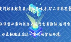   比特币区块链越长，未来会怎样？ /    guanjian