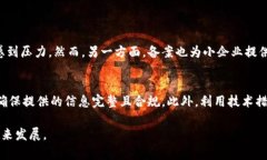   了解区块链备案实施细则：最新动态与实践经验