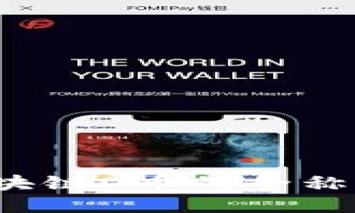 你知道区块链D币的全称是什么吗？