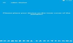 瑞秋区块链最新消息，今天你不可不知的动态！