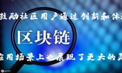   “ATG区块链最新版本：你不知道的那些新功能和