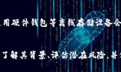 思考一个并且，加入口语化或对话感，放进