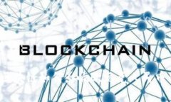 思考和关键词：“你想知道区块链如何影响欧元