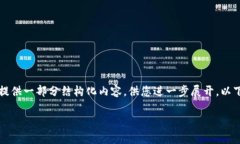 自身的系统并不支持长文本生成，但我可以为您