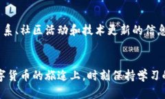    区块链院长聊Pi币：它究竟是未来的投资机会还