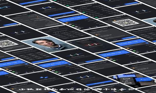 小狐狸钱包和比特派：哪个适合你？