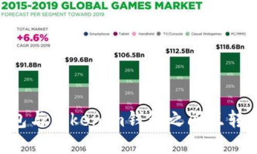 想知道如何在Dot钱包与Tokenim钱包之间互转吗？让我们一探究竟！