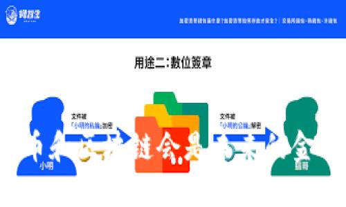 为什么比特币和区块链会是未来的金融解决方案？
