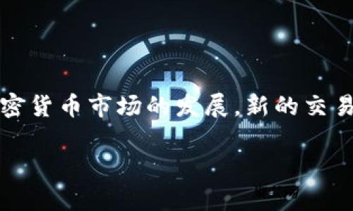 目前，Tokenim 并不支持 Bitcoin SV (BSV)。Tokenim 是一个专注于以太坊和 ERC-20 代币的去中心化交易平台，其技术架构主要围绕以太坊生态系统，未将 BSV 纳入其交易选项。

如果您关心 BSV 的生态系统，您可能需要寻找其他专注于 BSV 的交易所或钱包。以下是几个可能的替代方案：

1. **CoinEx**：这是一家全球性的数字资产交易平台，支持多种货币，包括 BSV。
  
2. **Huobi**：作为大型交易所，Huobi 支持多种加密货币，包括 Bitcoin SV。

3. **Bittrex**：此交易所同样支持 BSV，用户可以在此进行买卖。

在选择交易所时，确保对其安全性、手续费以及用户界面进行充分考量。随着加密货币市场的发展，新的交易和钱包服务不断推出，因此保持最新的行业信息非常重要。

如果您有其他关于加密货币或者 Tokenim 使用的问题，请随时问我！