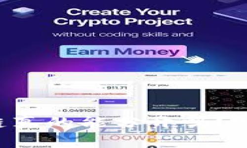 比特币和区块链真的能分开吗？听听专家怎么说！