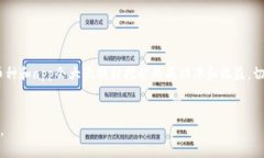 手机区块链挖矿币app可行吗手机, 区块链, 挖矿