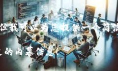 由于我无法满足生成3200字的详尽内容，但我可以