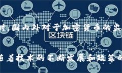 alıti区块链的母币是什么？这五个关键词你一定