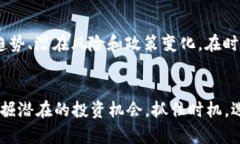    新兴区块链公司转让：2023年市场动态与投资机