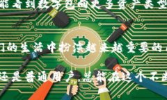   为什么大家都在谈论最新的区块链数字包？ /