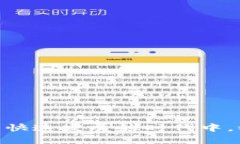   揭秘！2023年区块链最新传销案件名单，你了解