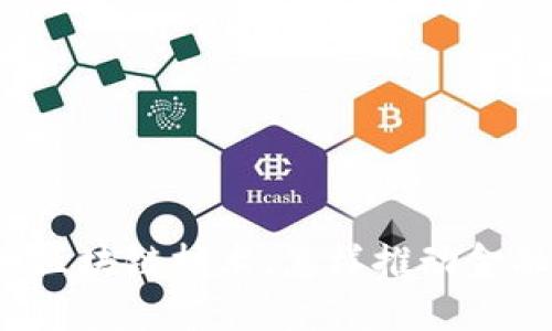 比特币区块链技术，怎样推动金融创新？