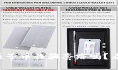 你知道区块链原子币诈骗套路吗？看完你就明白