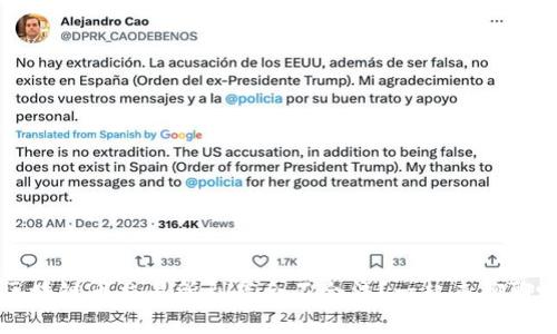  区块链币交易所到底合不合法？一起来聊聊吧！