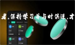   区块链投资最新价格表格：想知道哪个币种值得